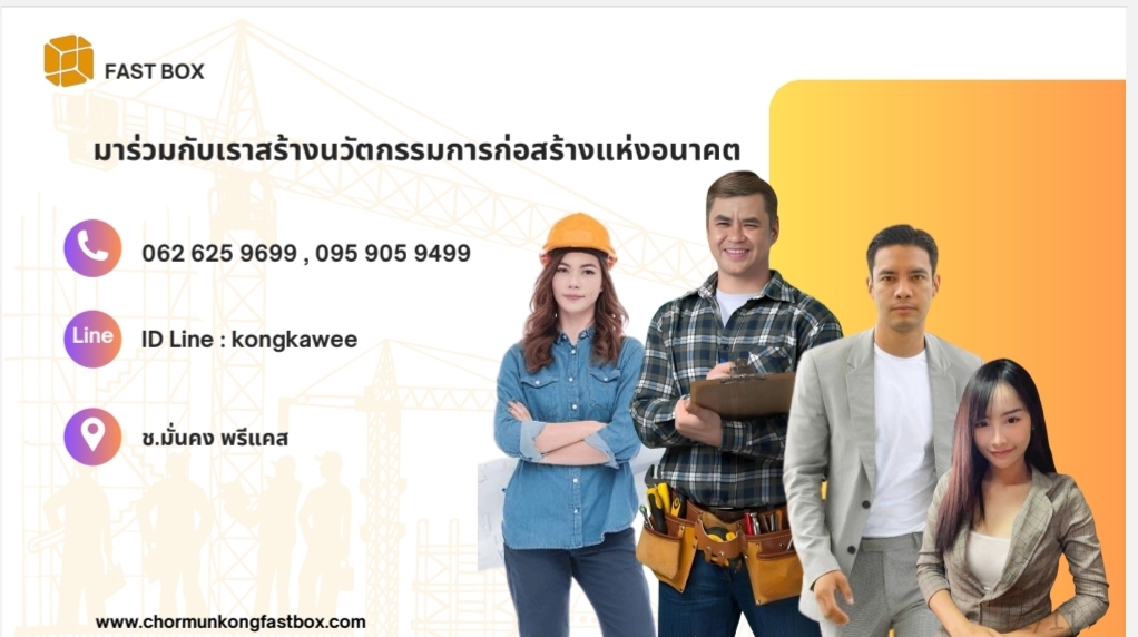 services-1